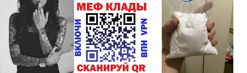 Купить Cocaine  Мефедрон  А ПВП  ГАШИШ  Грязовец