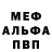 Амфетамин Розовый Vladislav_V