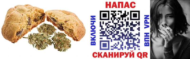 Canna-Cookies марихуана  Купить где  Грязовец 
