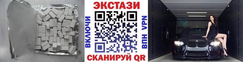 Экстази 99%  Купить  Грязовец 