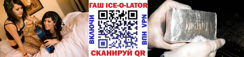 Гашиш хэш  Купить  Грязовец 