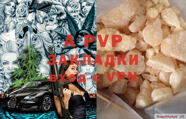 каннабис Елабуга