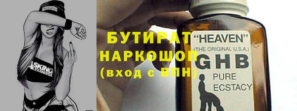 каннабис Елабуга