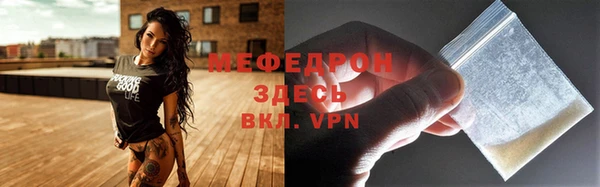 каннабис Елабуга