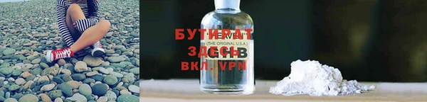 каннабис Елабуга