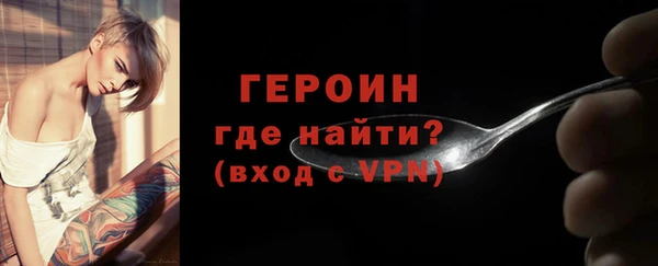 героин Ельня