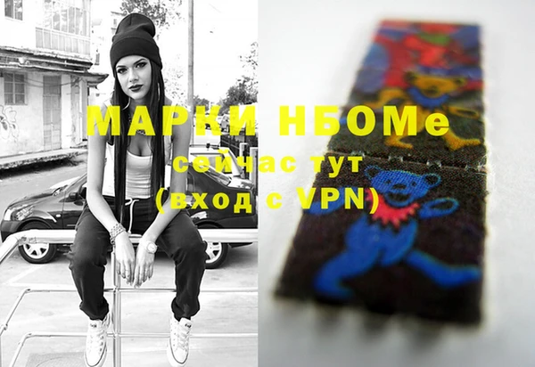 героин Ельня