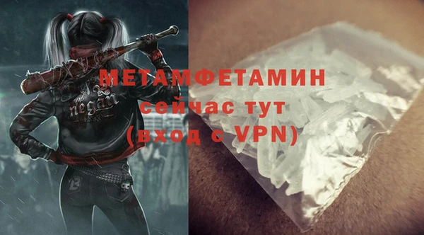 героин Ельня