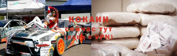 каннабис Елабуга