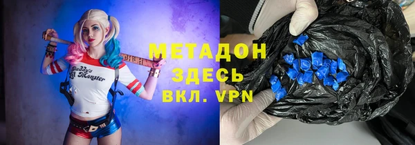 героин Ельня