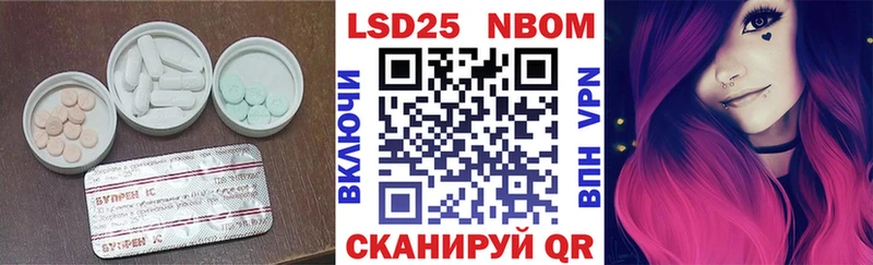 LSD-25 экстази кислота  Купить закладки  Грязовец 