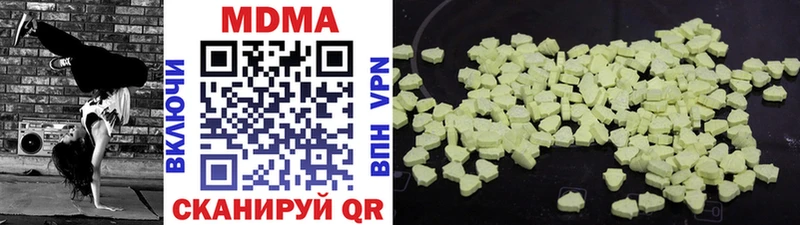 МДМА Molly  Купить  Грязовец 