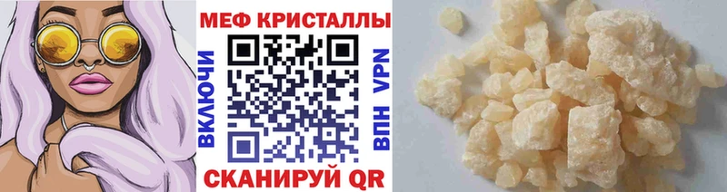МЯУ-МЯУ VHQ  Купить где  Грязовец 