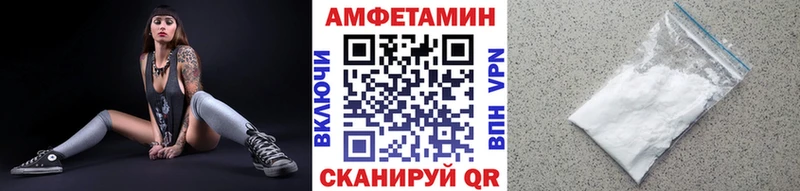 Купить где  Грязовец  МЕТАМФЕТАМИН витя 