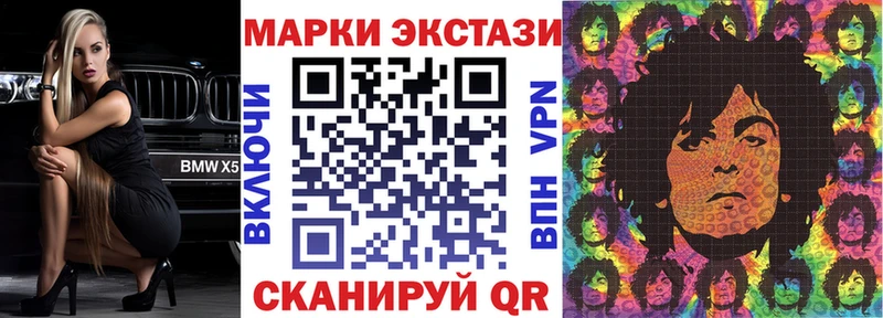 Купить  Грязовец  Марки NBOMe 1500мкг 