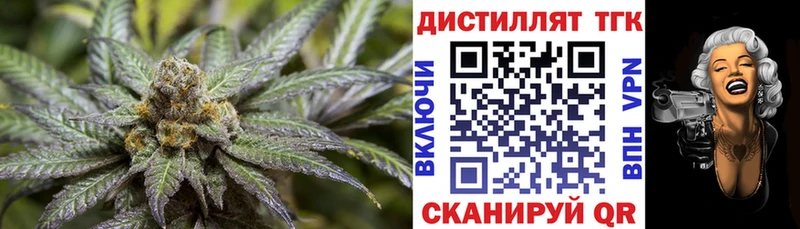 Купить  Грязовец  ТГК вейп с тгк 