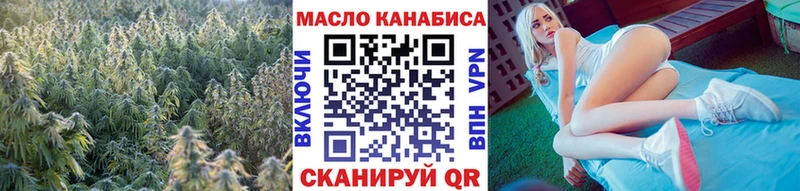 ТГК вейп с тгк Грязовец