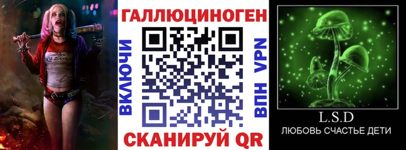 Купить  Грязовец  Галлюциногенные грибы мухоморы 