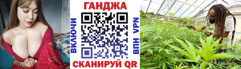 Конопля VHQ  Купить закладки  Грязовец 